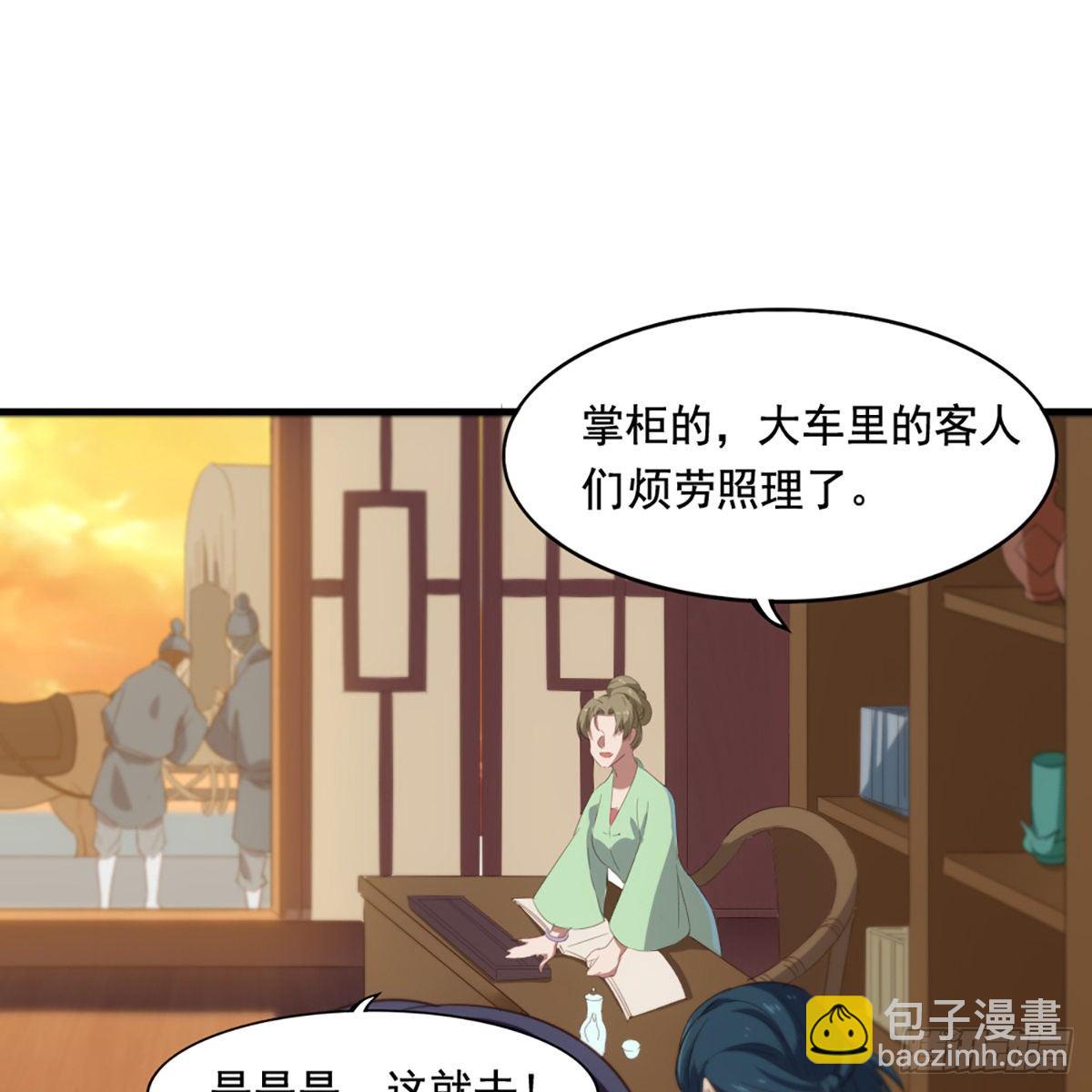 第一百五十五话 熟人熟音16