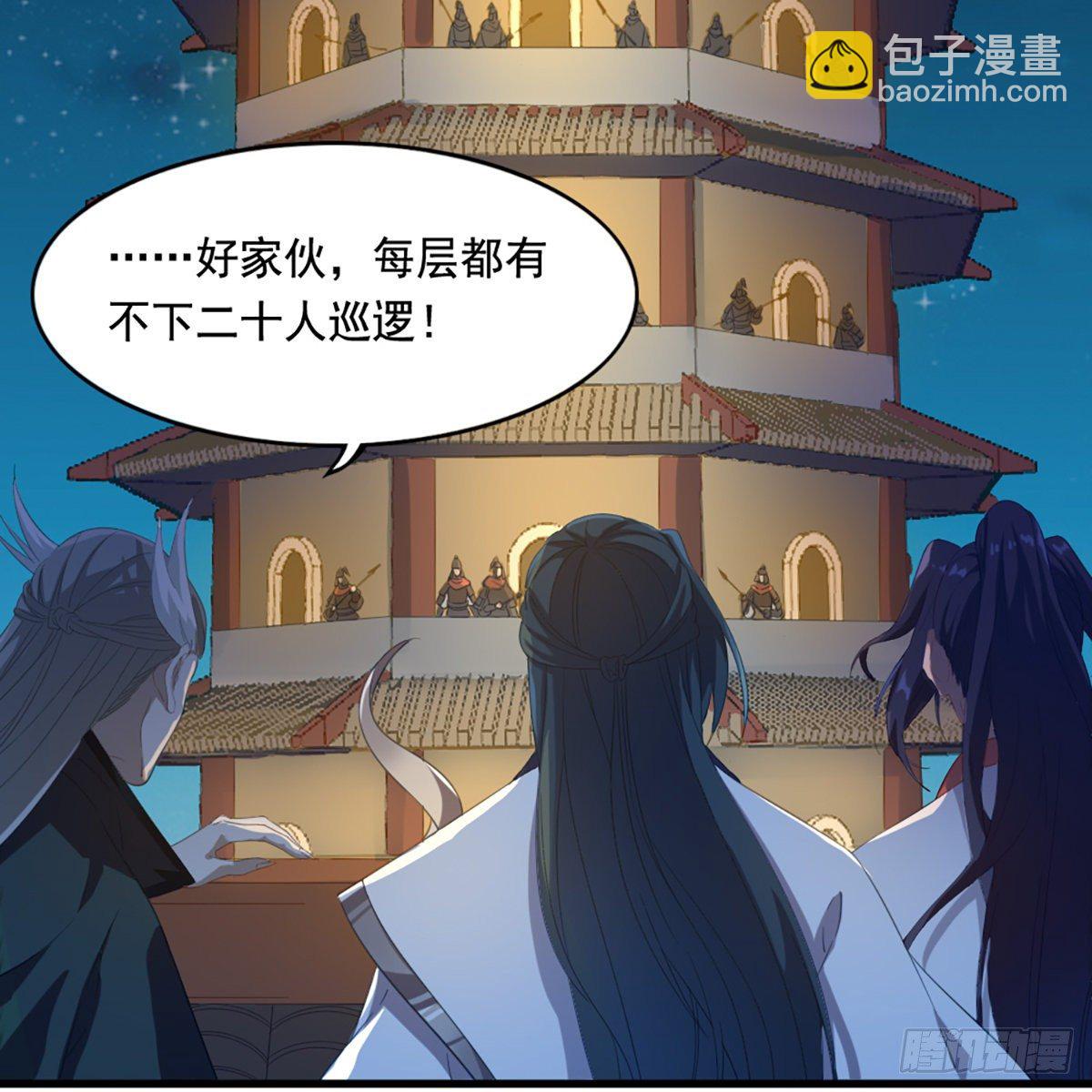 第一百五十五话 熟人熟音26