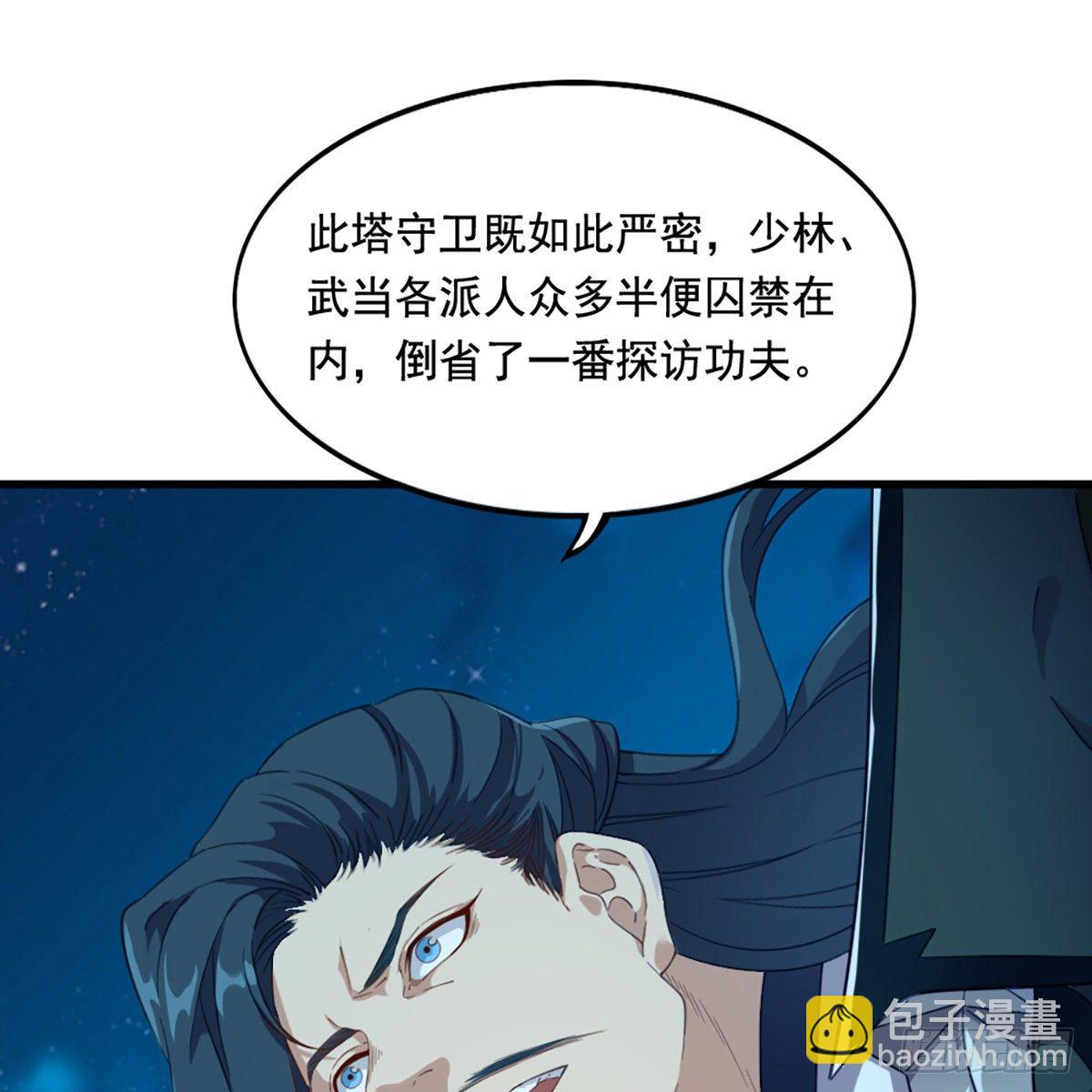 第一百五十五话 熟人熟音27