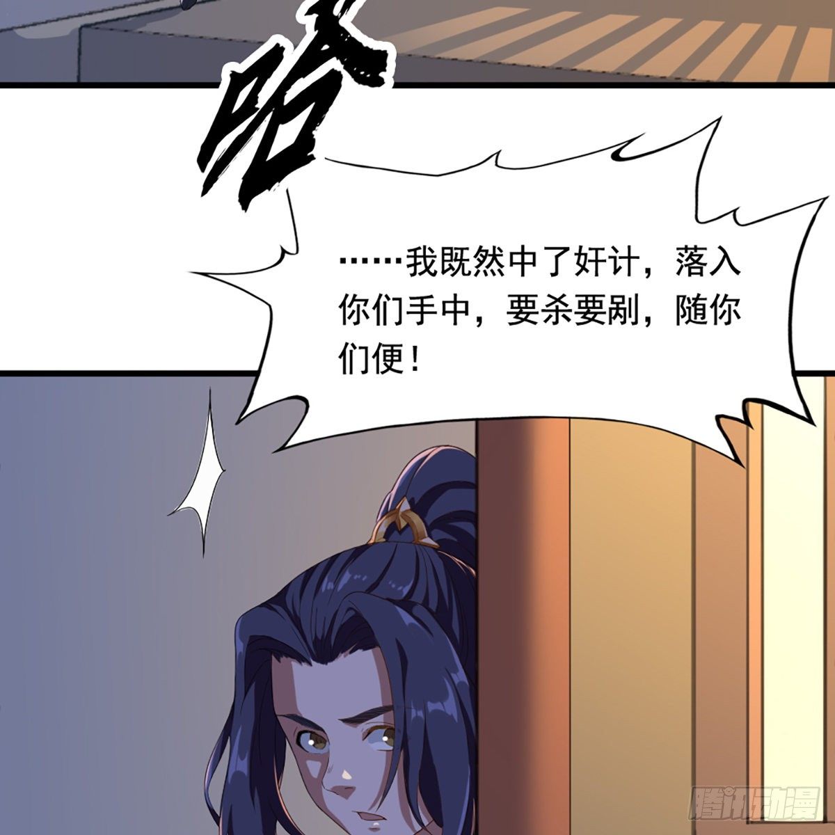 第一百五十五话 熟人熟音39