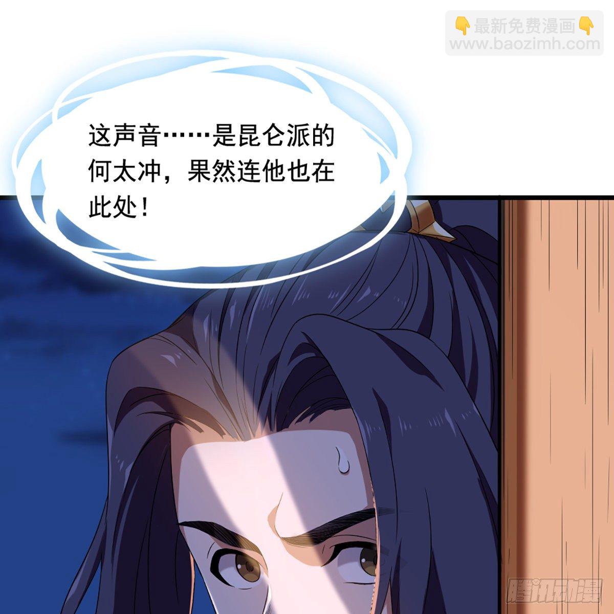 第一百五十五话 熟人熟音41