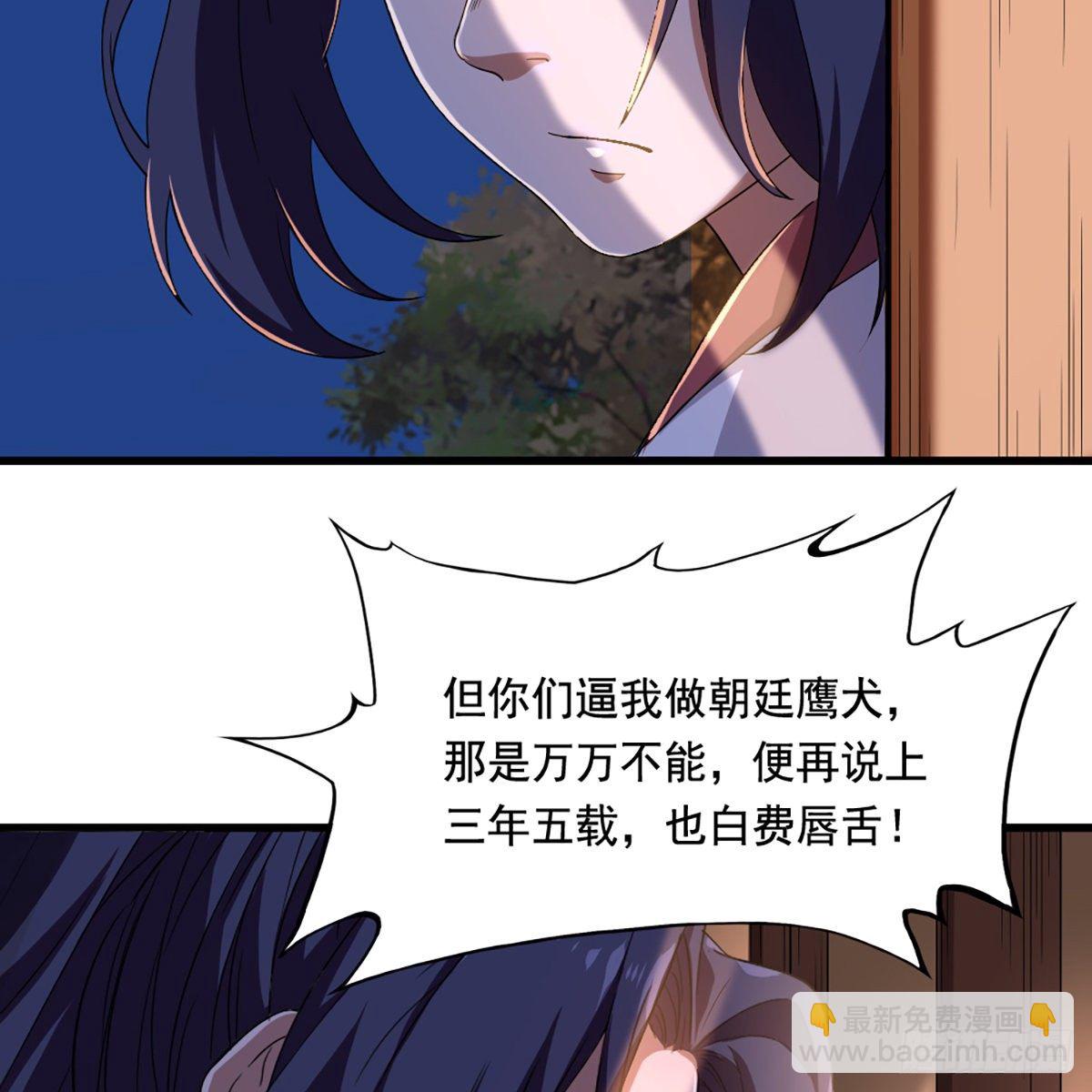 第一百五十五话 熟人熟音42