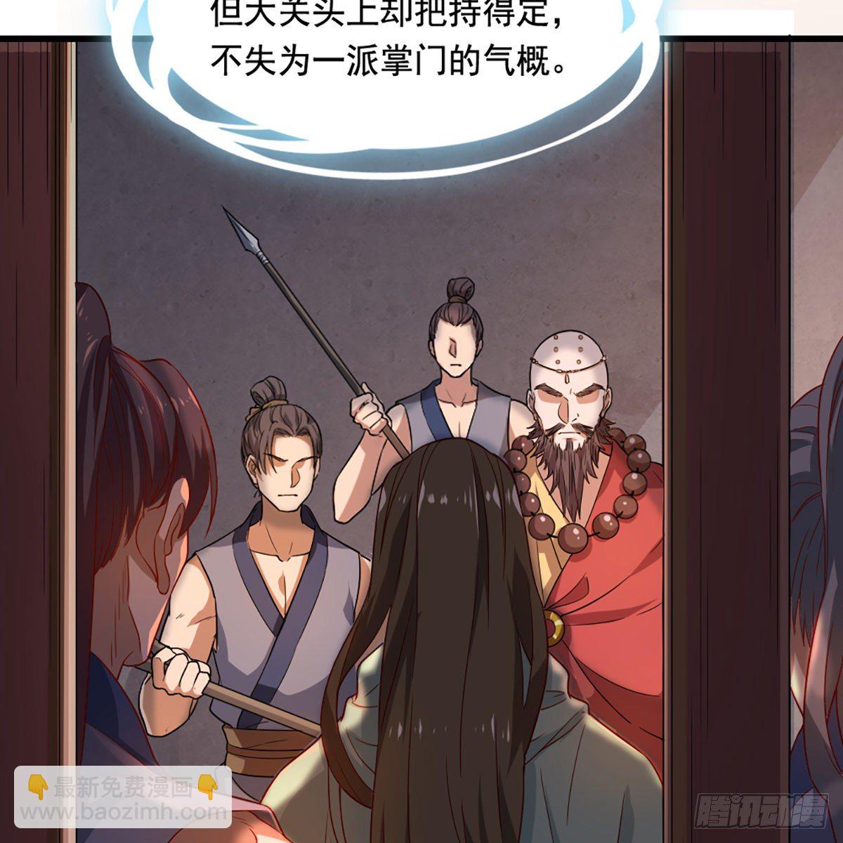 第一百五十五话 熟人熟音44