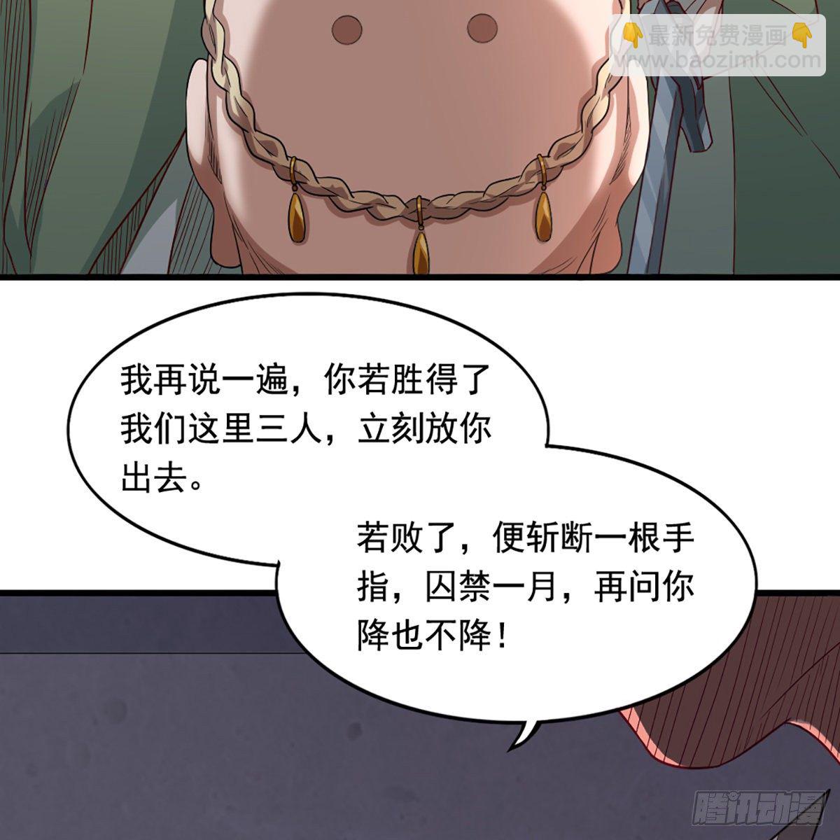 第一百五十五话 熟人熟音52