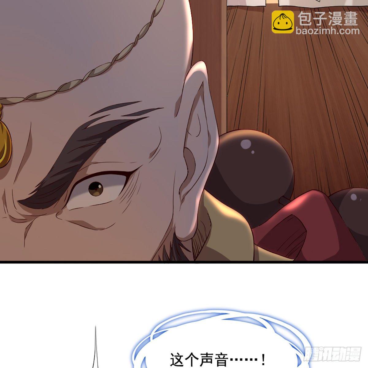 第一百五十五话 熟人熟音58