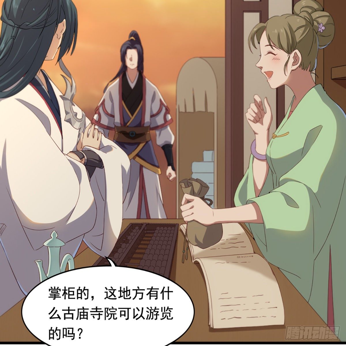 第一百五十五话 熟人熟音8