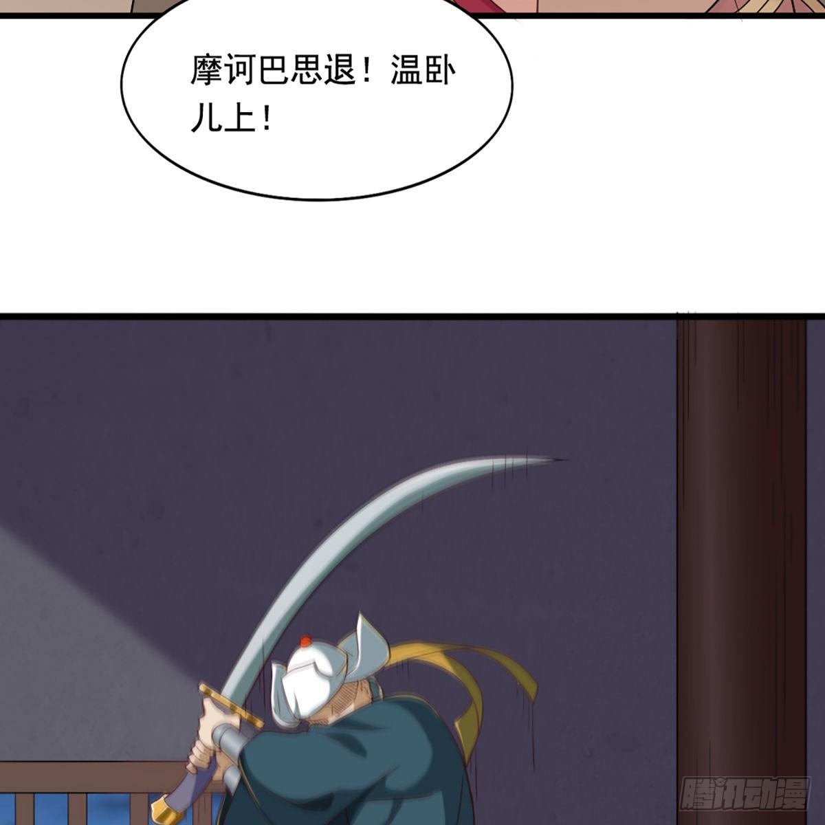 第一百五十六话 苦头陀16