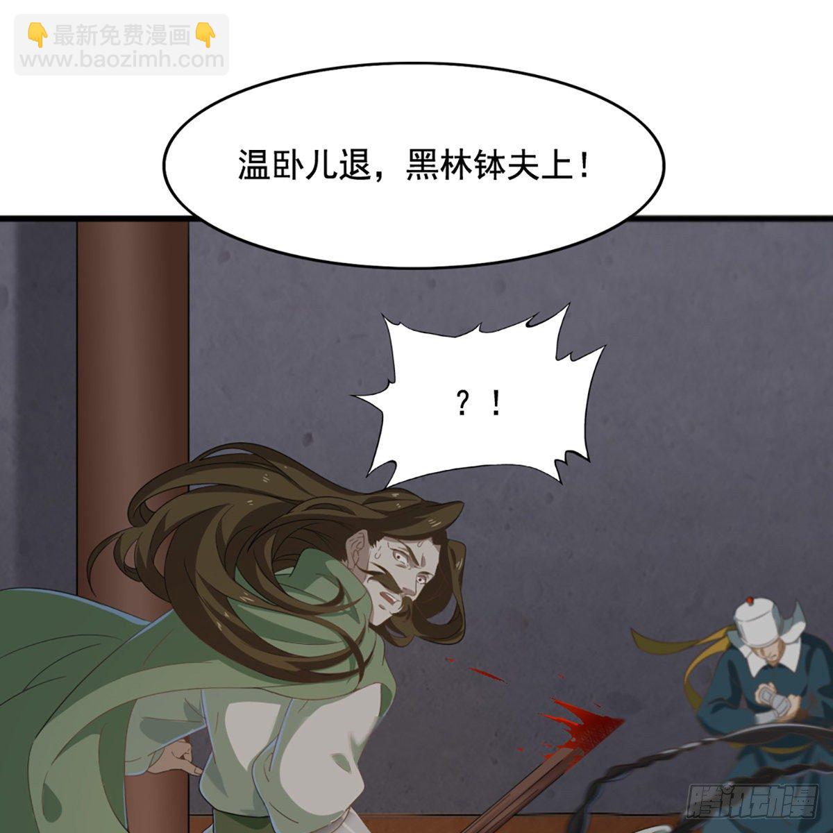 第一百五十六话 苦头陀31