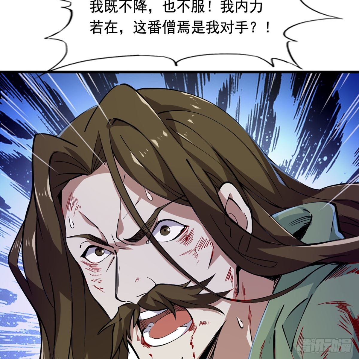 第一百五十六话 苦头陀48