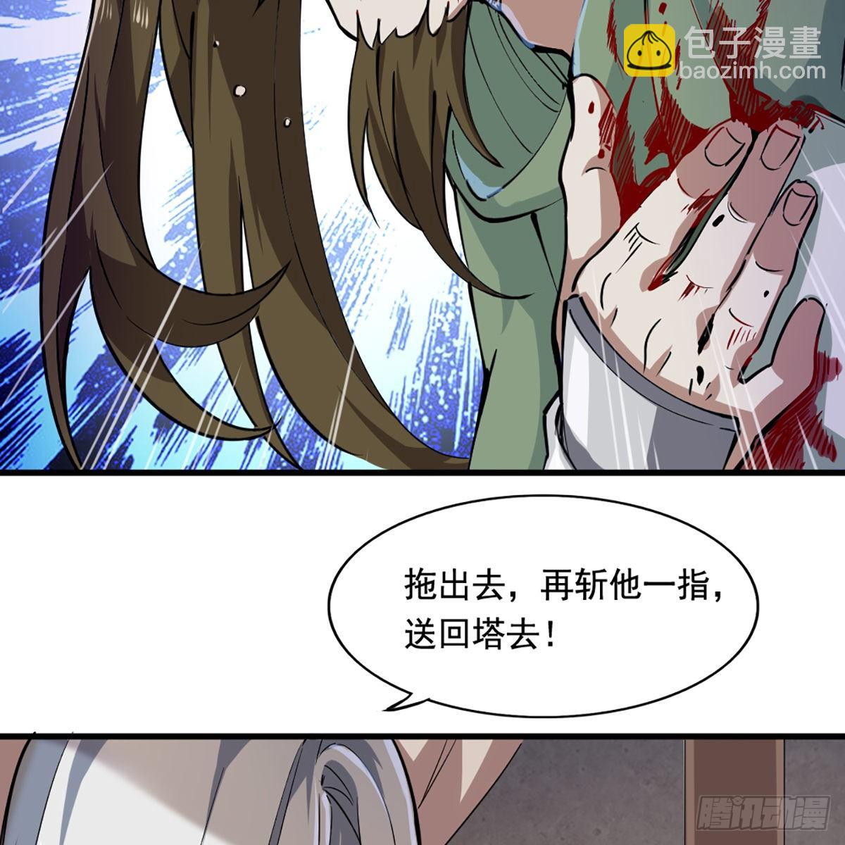 第一百五十六话 苦头陀49