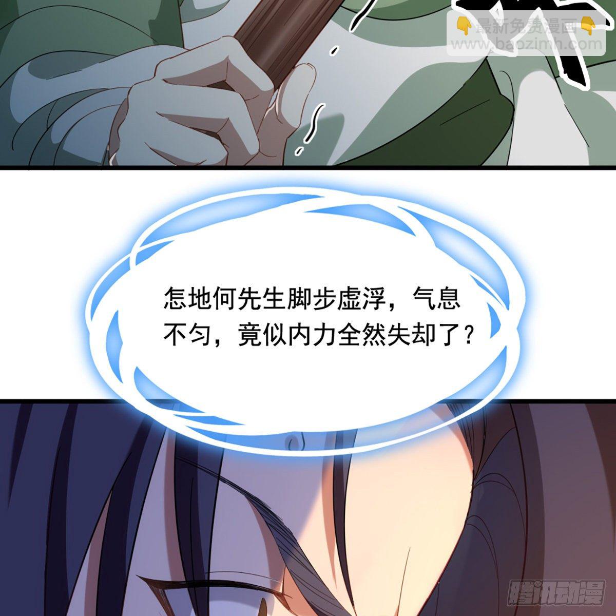 第一百五十六话 苦头陀5