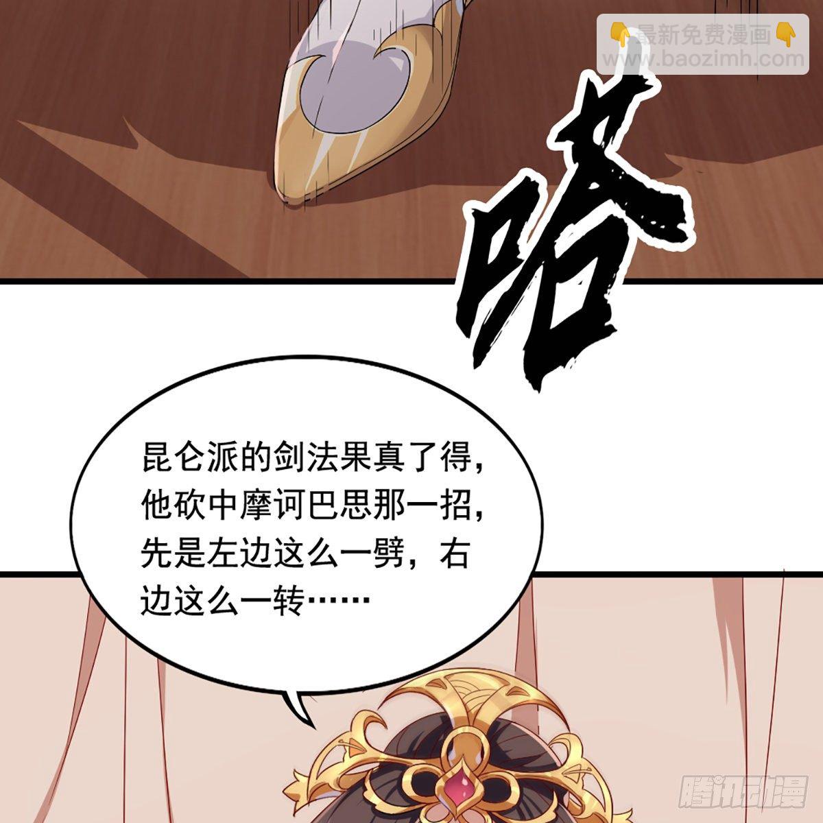 第一百五十六话 苦头陀58