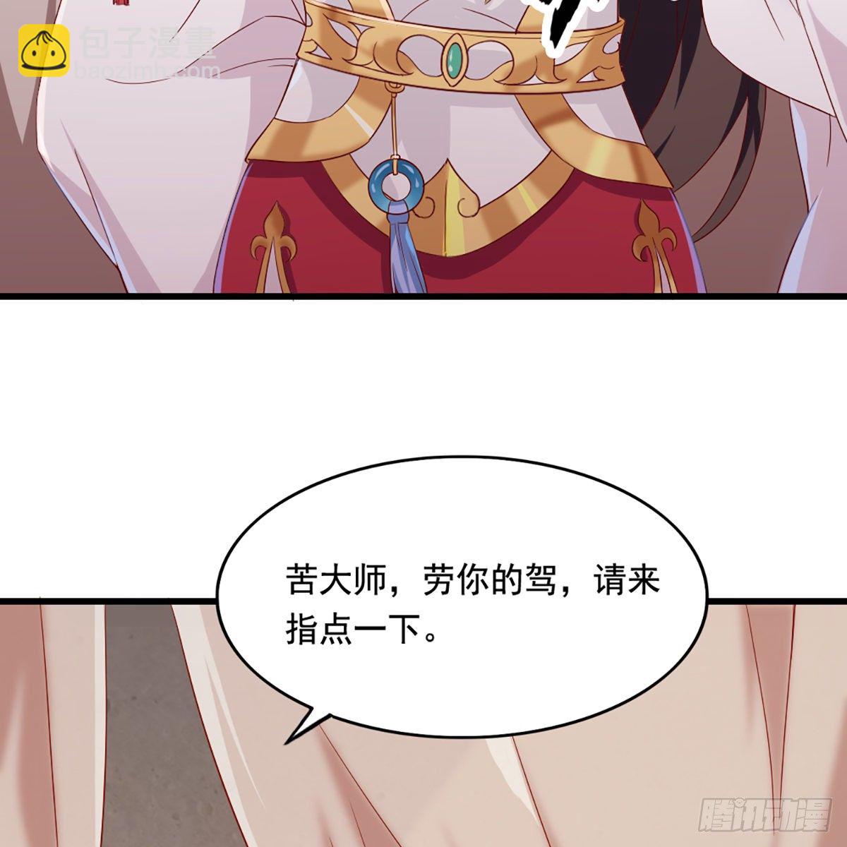 第一百五十六话 苦头陀60