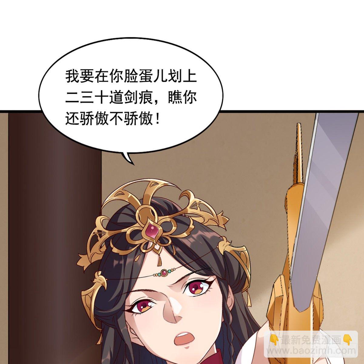 第一百五十八话 诘问11
