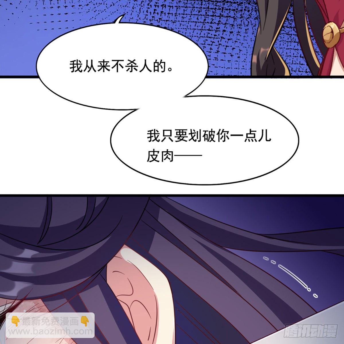 第一百五十八话 诘问19