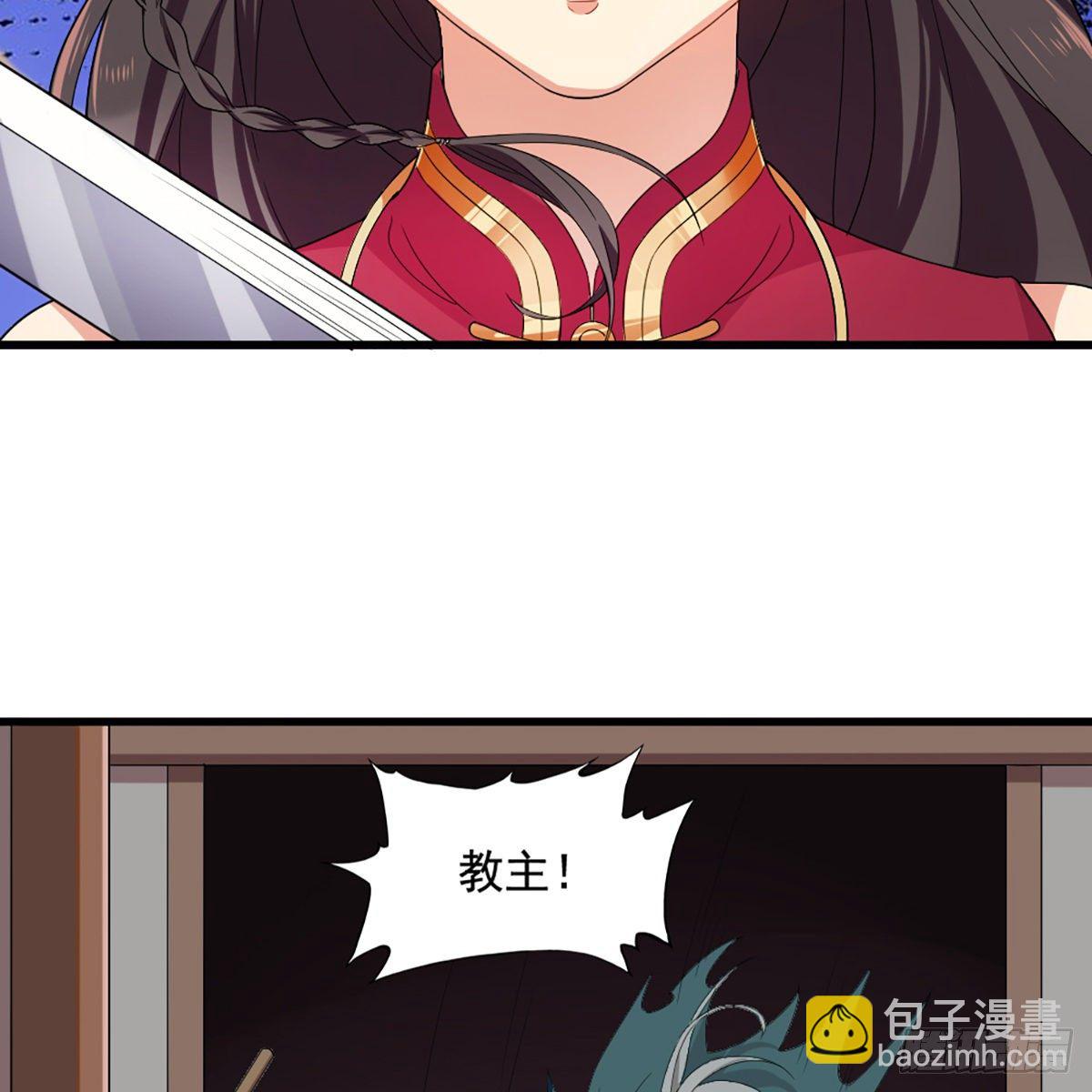 第一百五十八话 诘问52