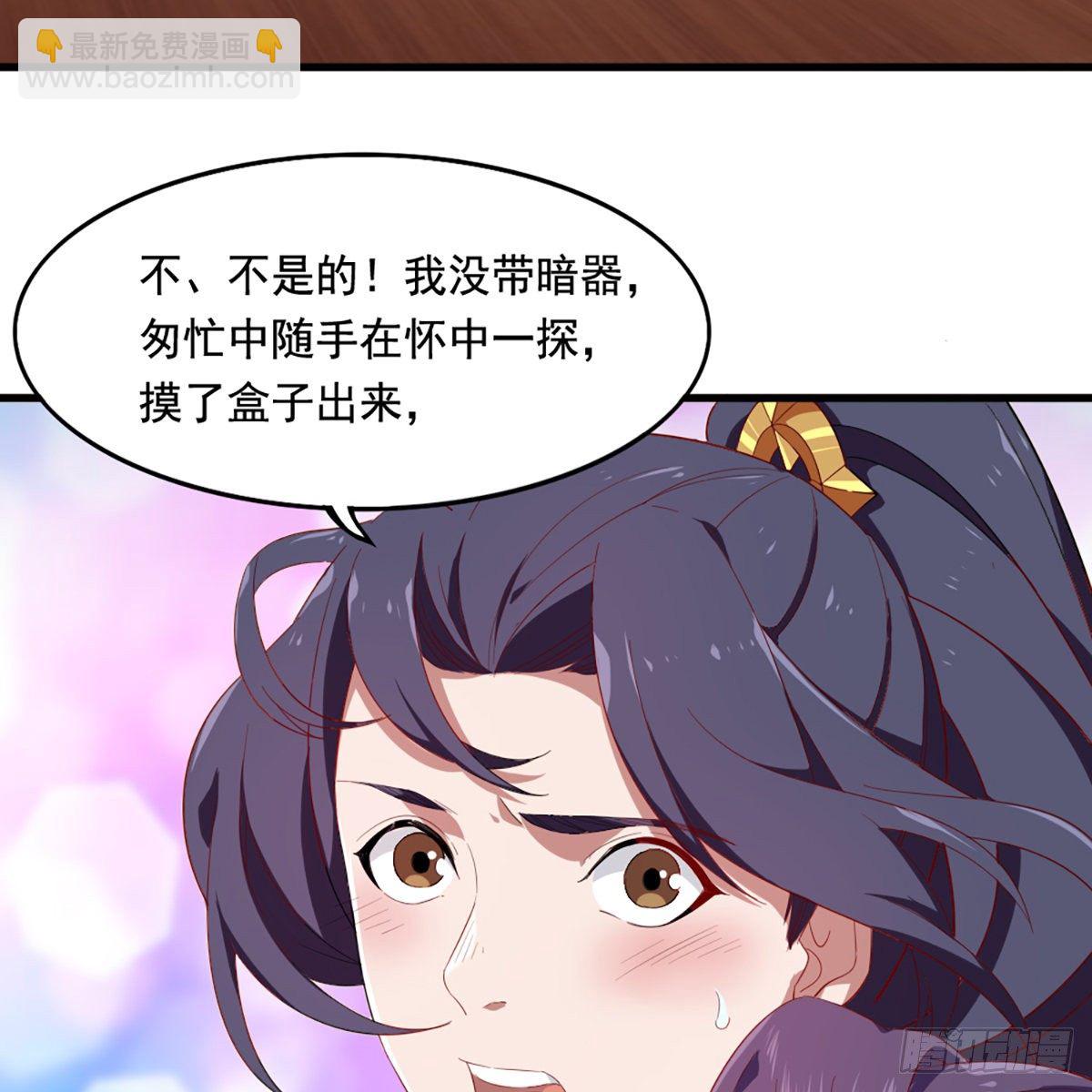 第一百五十八话 诘问60