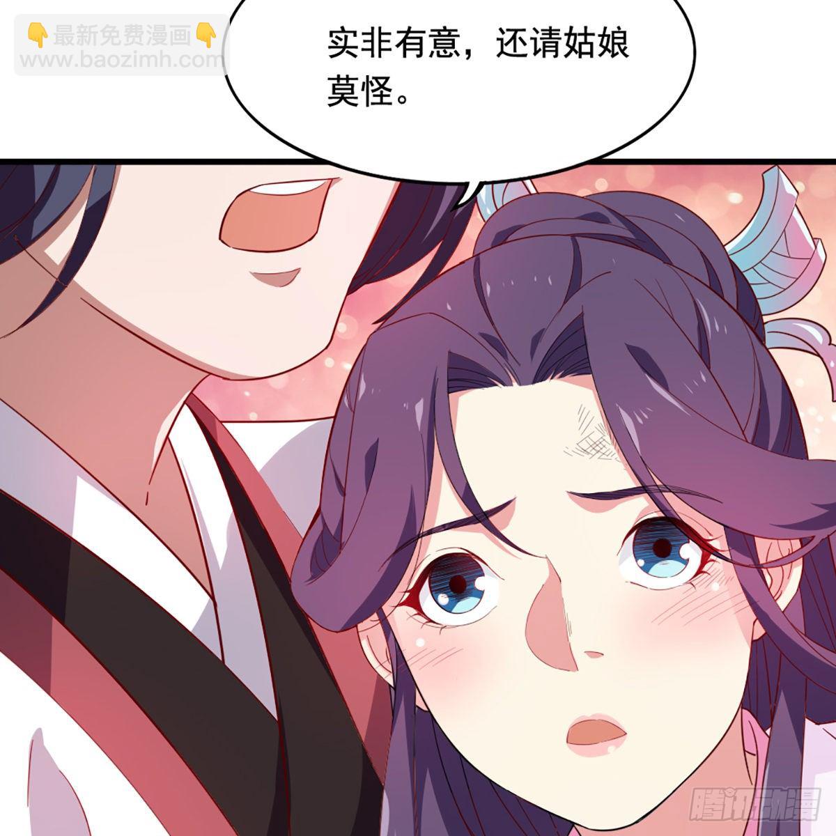 第一百五十八话 诘问62