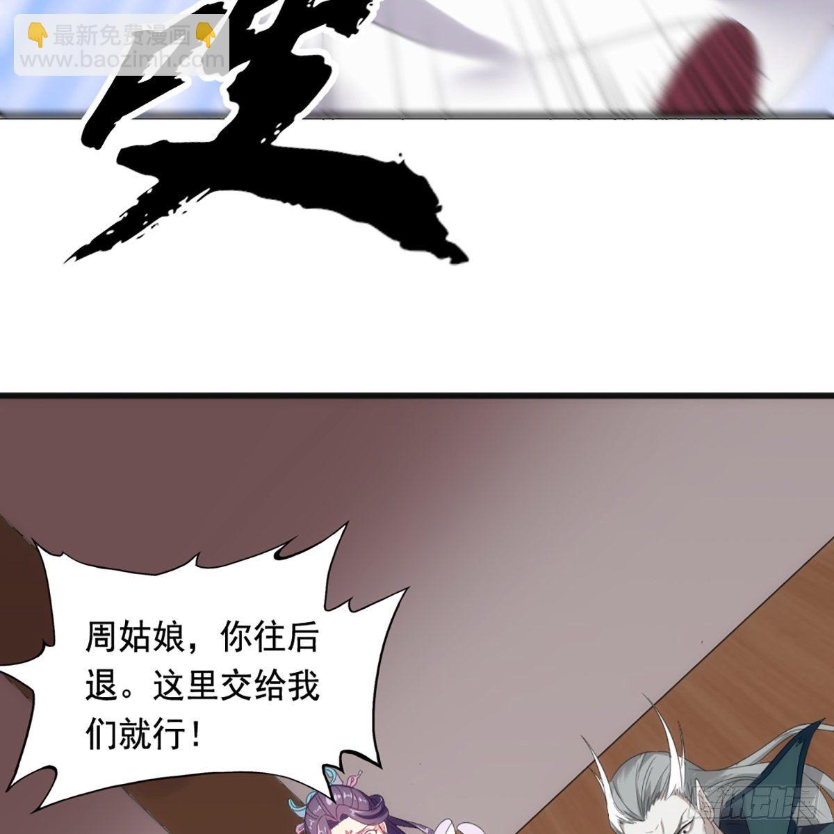 第一百六十话 花容月貌欲毁伤13