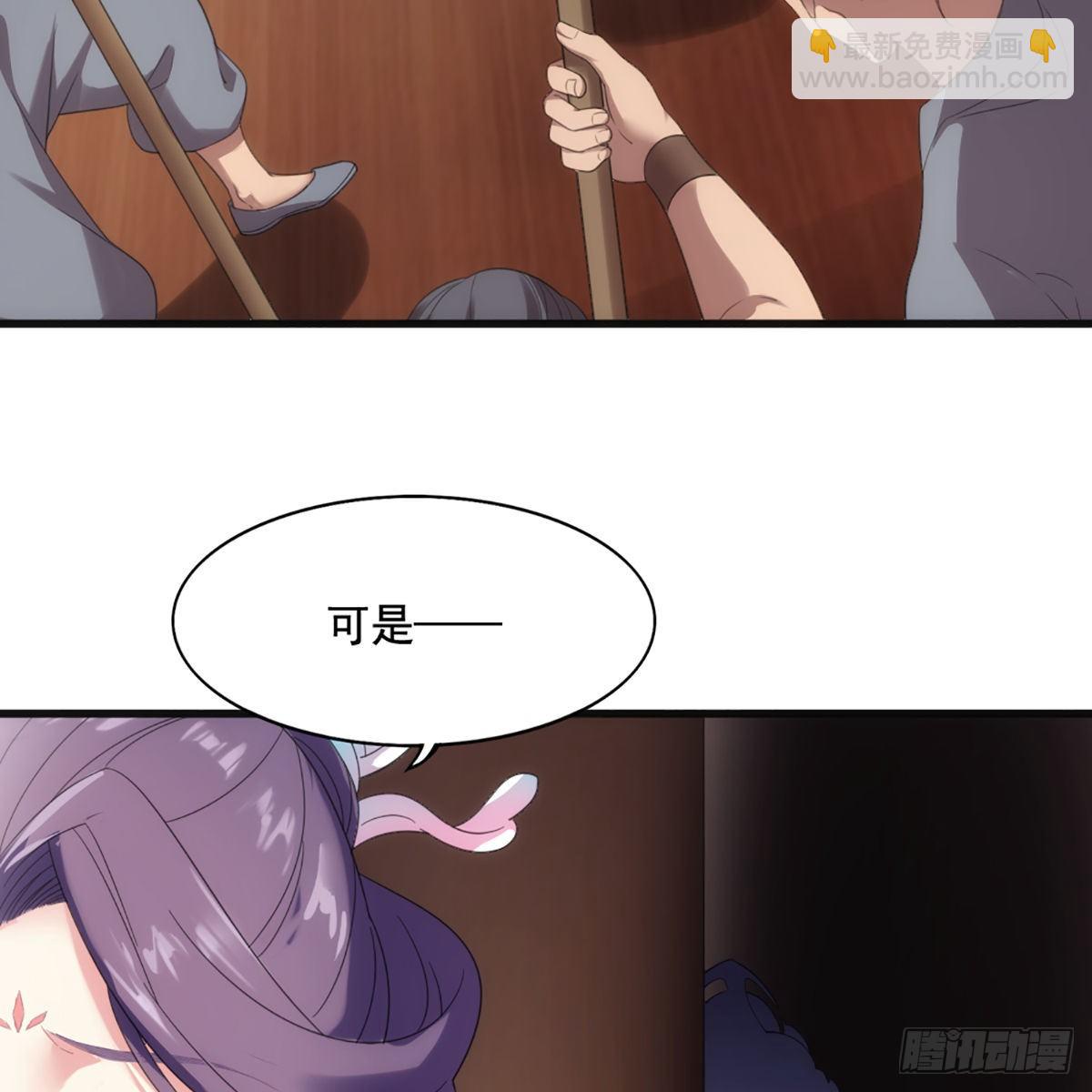 第一百六十话 花容月貌欲毁伤15