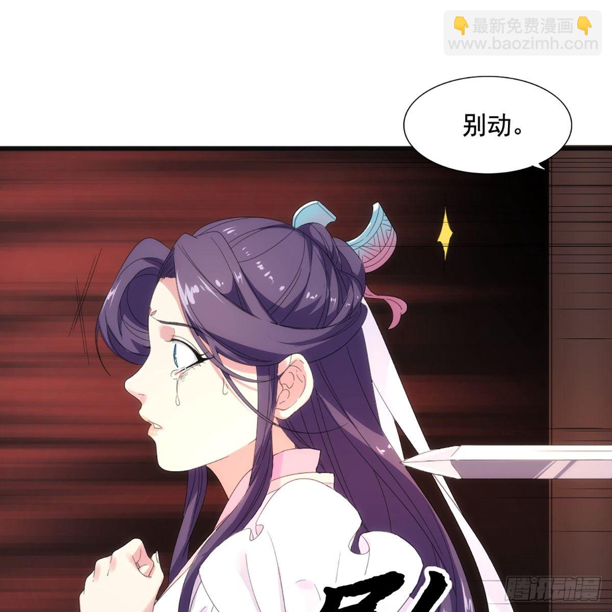 第一百六十话 花容月貌欲毁伤17
