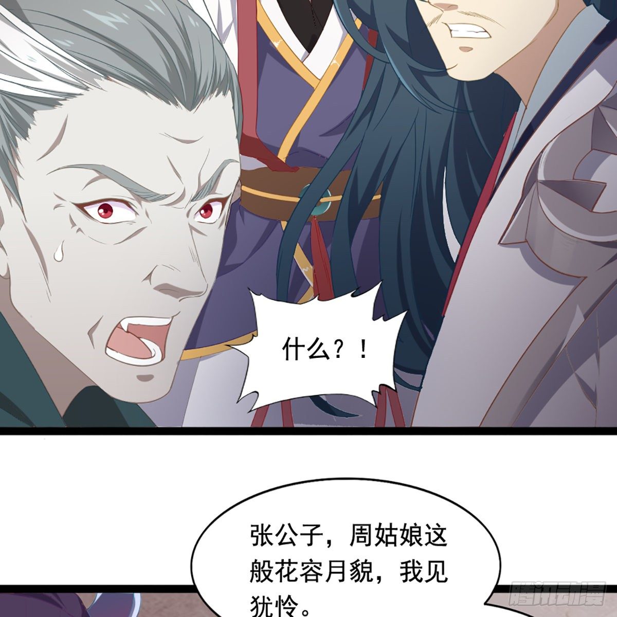 第一百六十话 花容月貌欲毁伤22