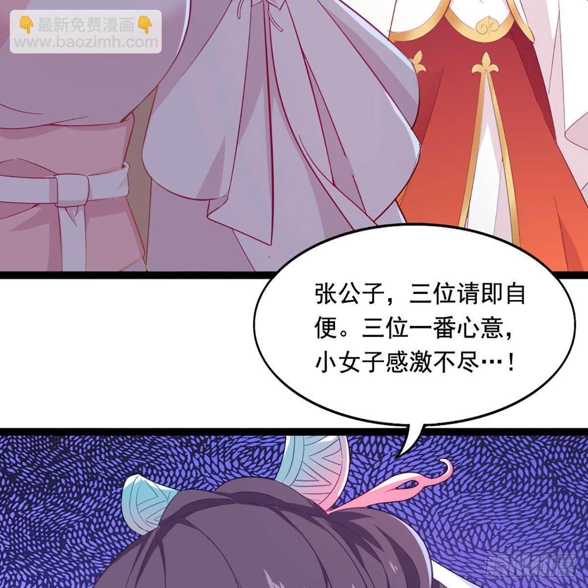 第一百六十话 花容月貌欲毁伤24