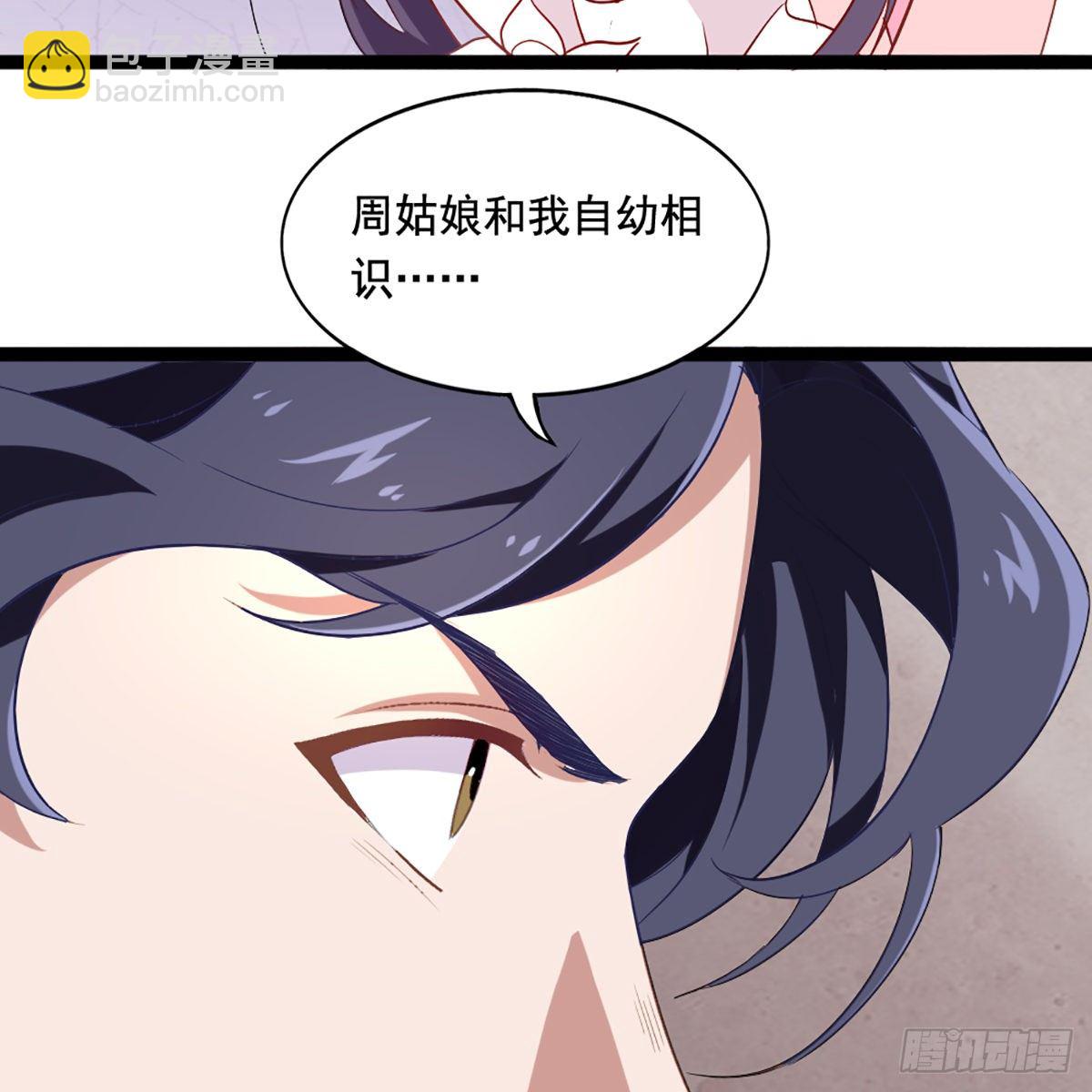 第一百六十话 花容月貌欲毁伤26