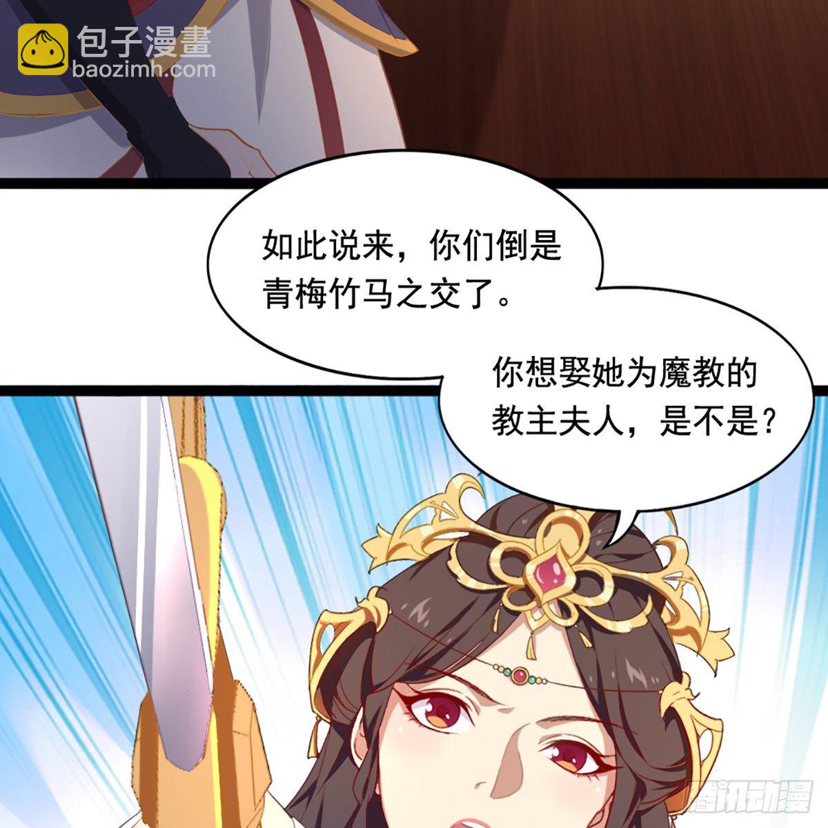 第一百六十话 花容月貌欲毁伤29