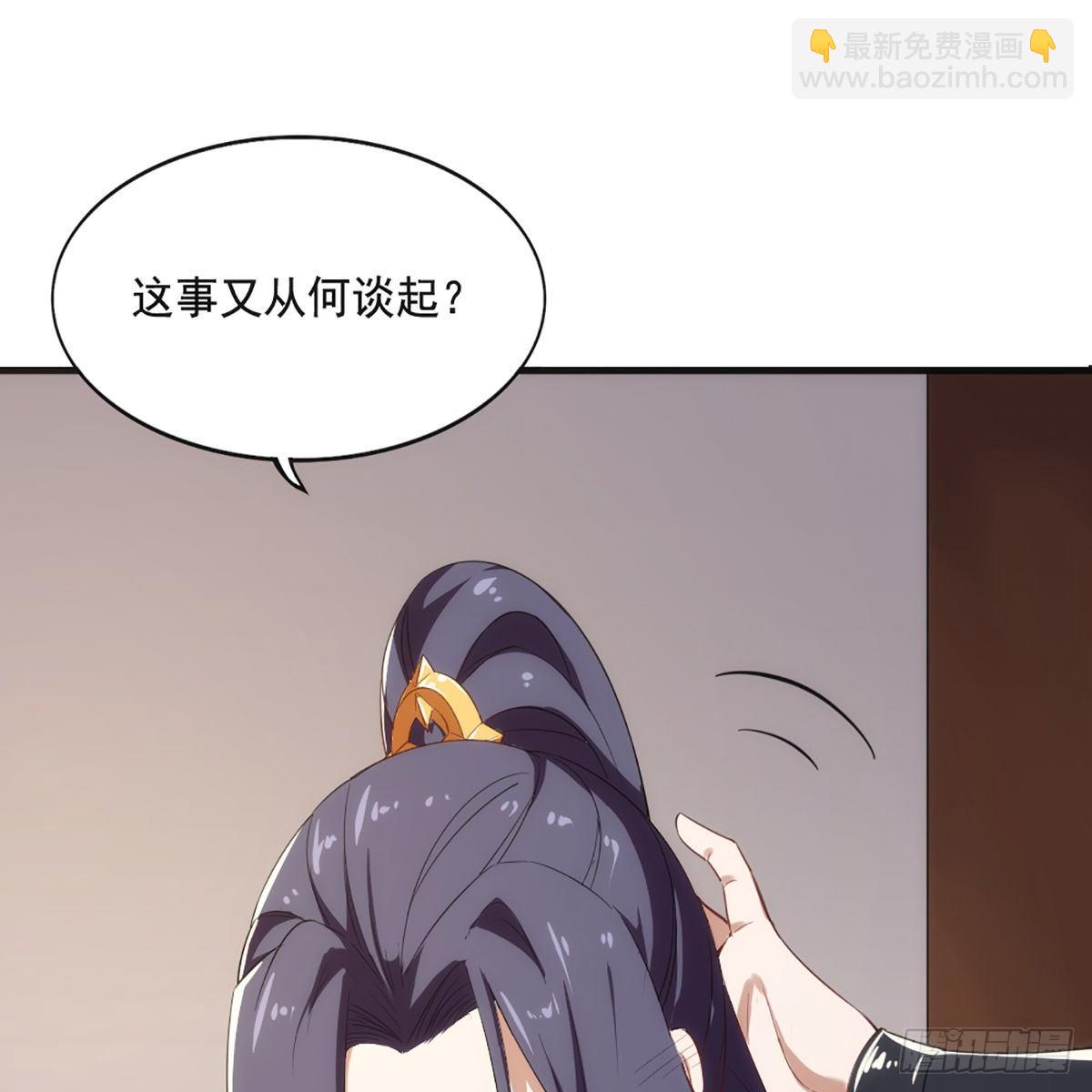 第一百六十话 花容月貌欲毁伤31