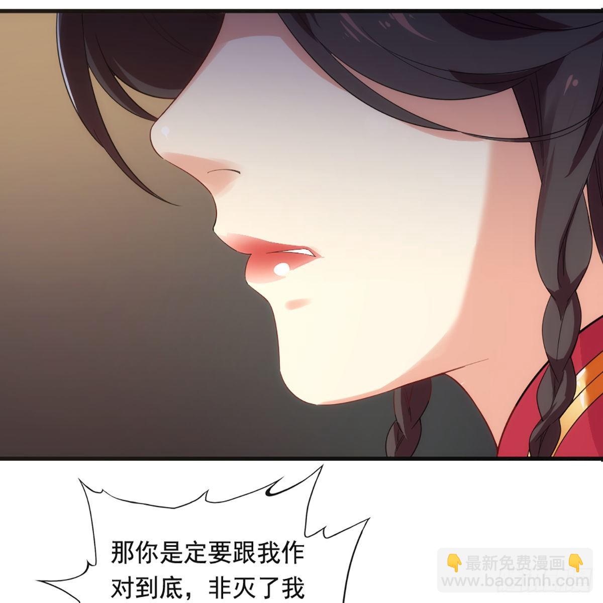 第一百六十话 花容月貌欲毁伤33