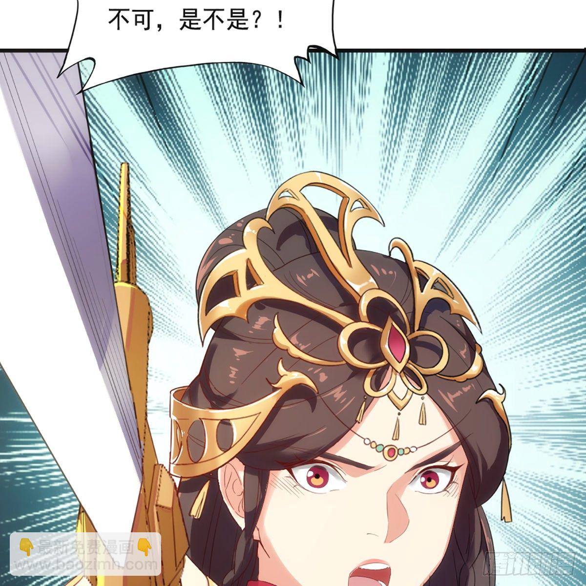 第一百六十话 花容月貌欲毁伤34