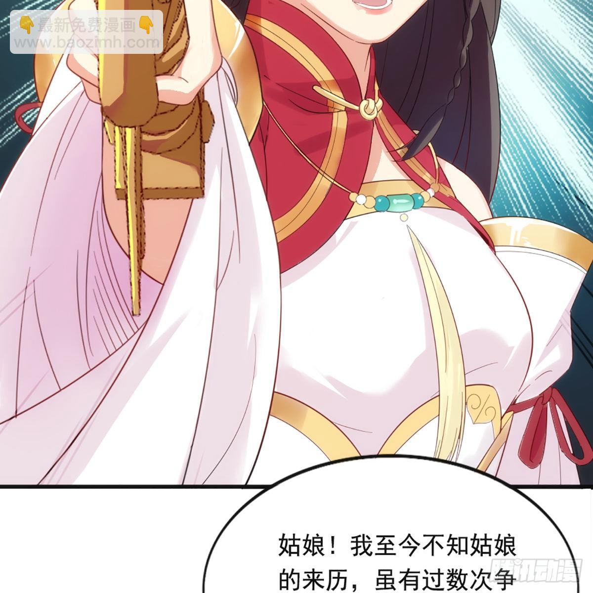 第一百六十话 花容月貌欲毁伤35