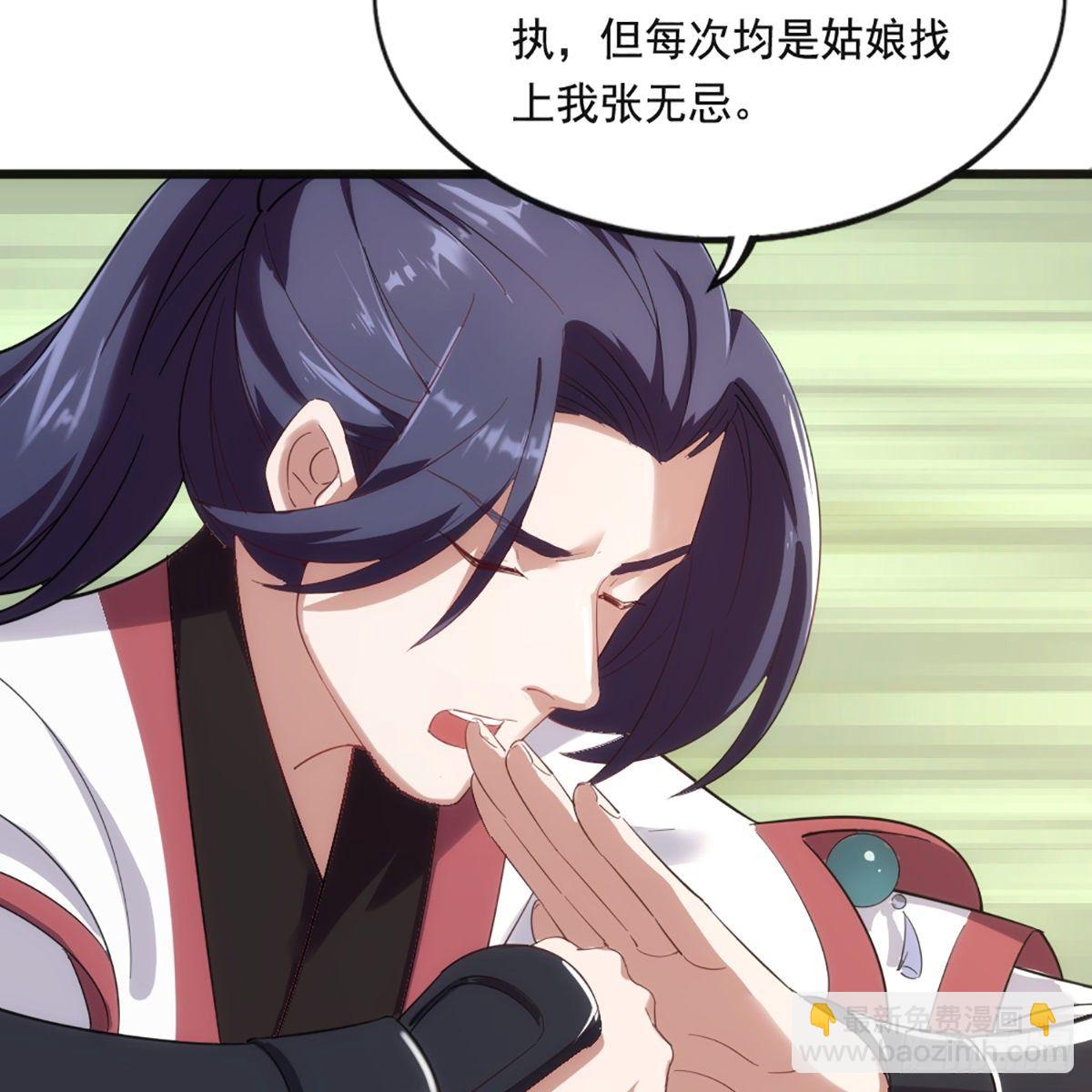 第一百六十话 花容月貌欲毁伤36