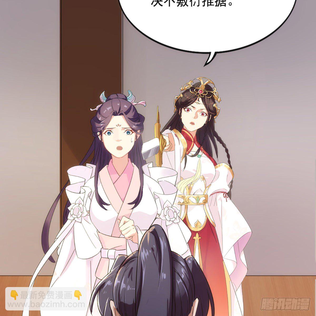 第一百六十话 花容月貌欲毁伤39