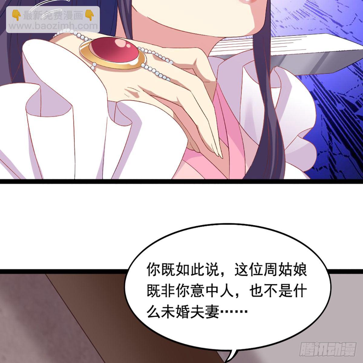 第一百六十话 花容月貌欲毁伤43