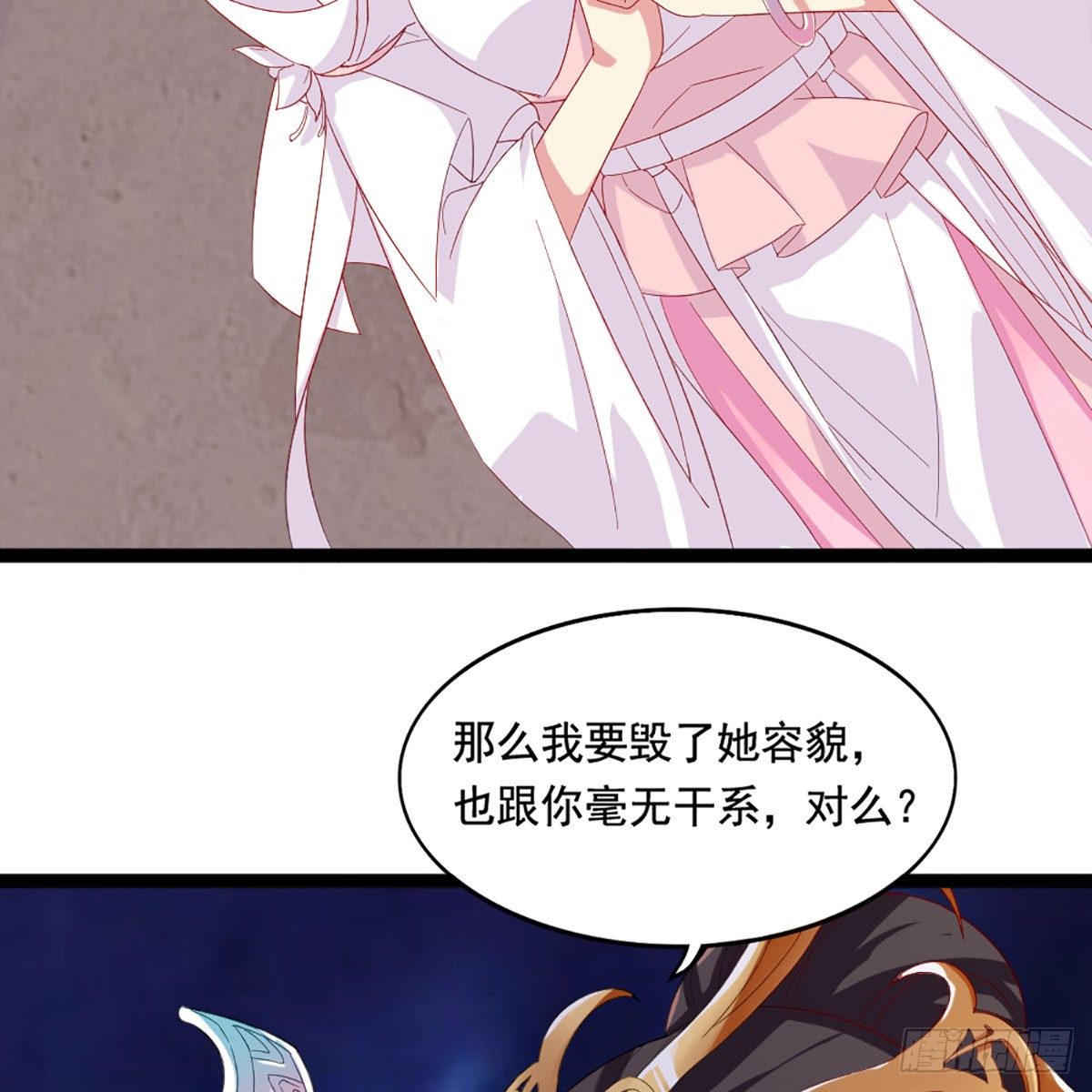 第一百六十话 花容月貌欲毁伤45