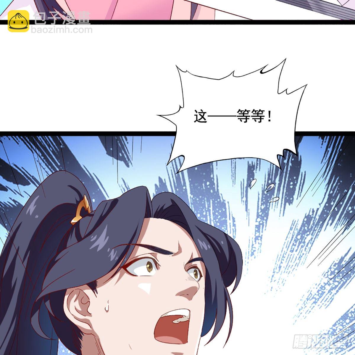 第一百六十话 花容月貌欲毁伤51