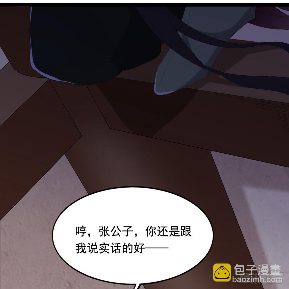 第一百六十话 花容月貌欲毁伤53