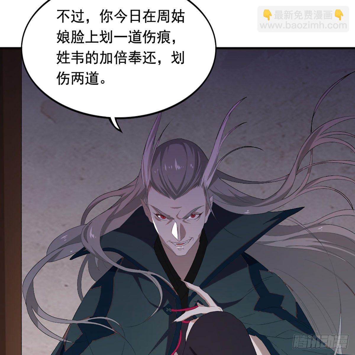 第一百六十话 花容月貌欲毁伤63
