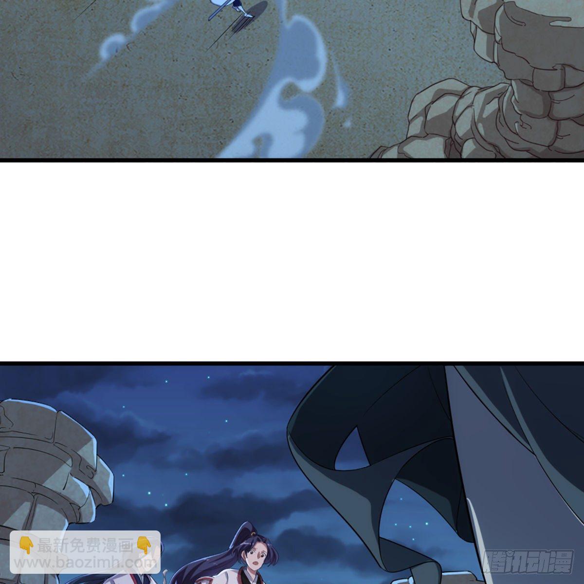 第一百六十一话 手下留情32