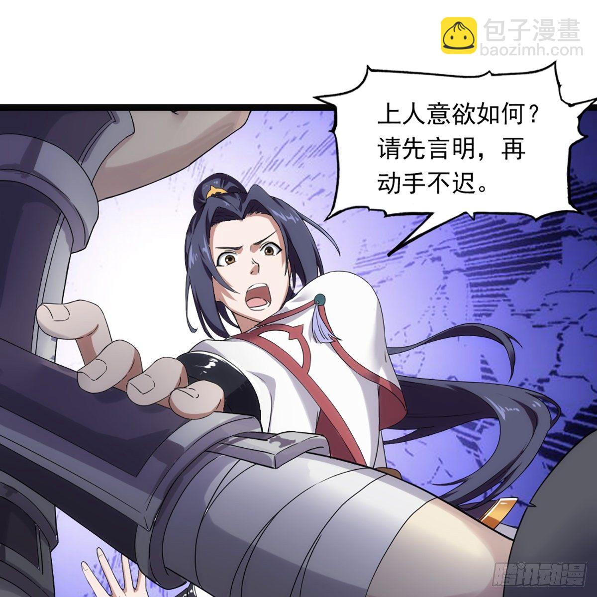 第一百六十一话 手下留情55