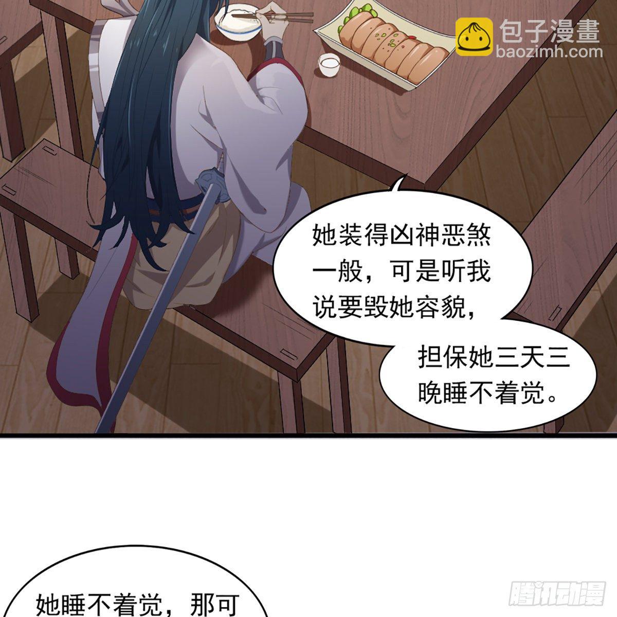 第一百六十一话 手下留情9