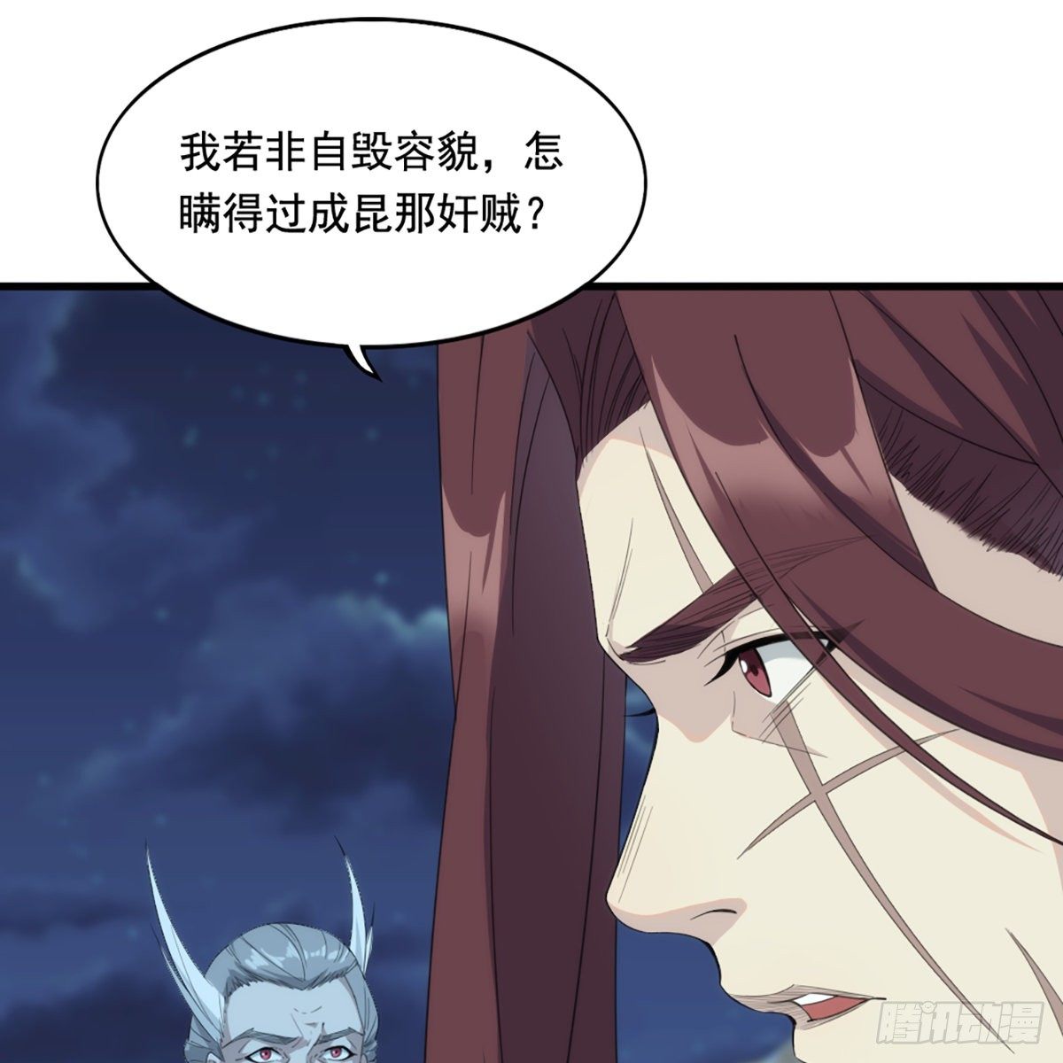 第一百六十三话 前因后果11