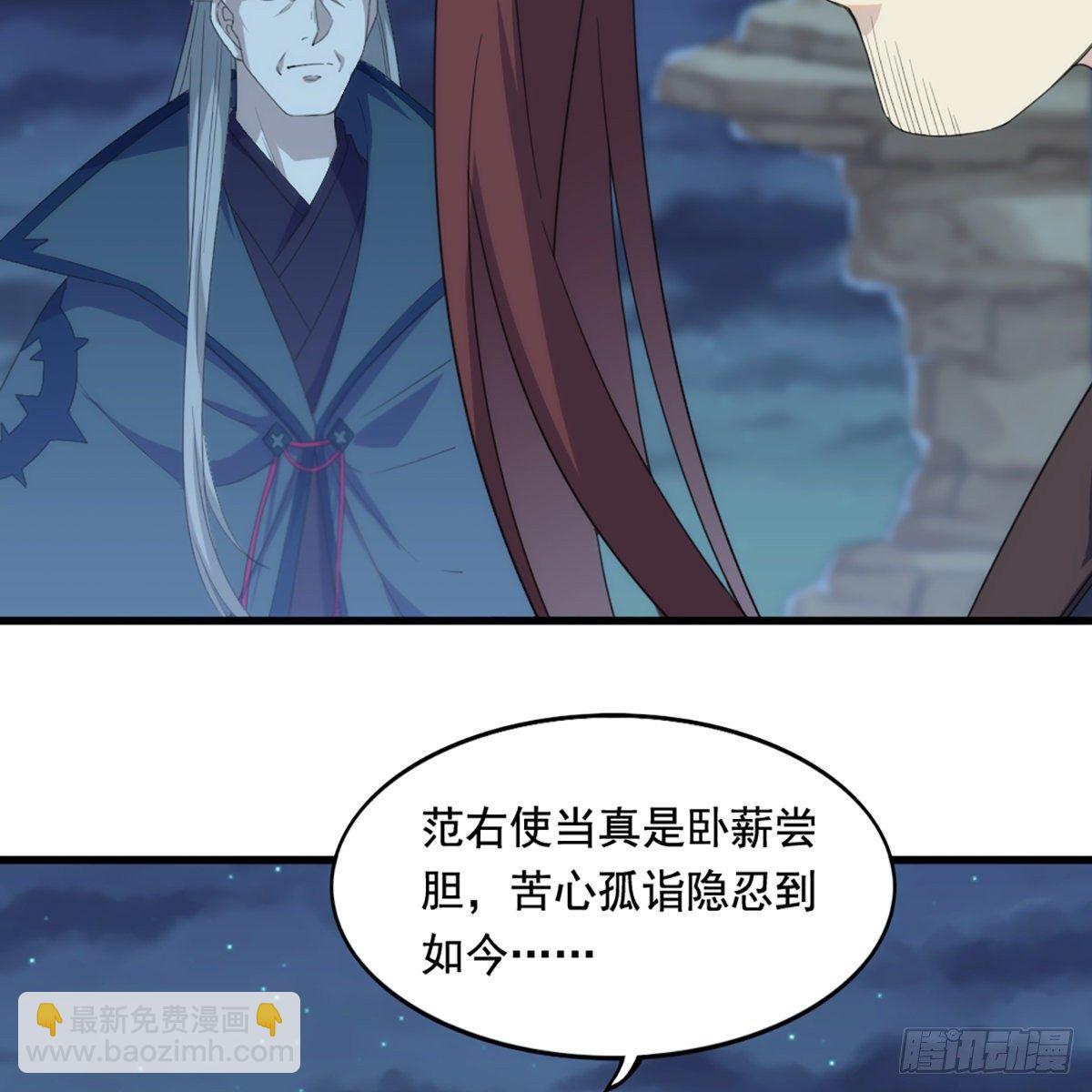 第一百六十三话 前因后果12
