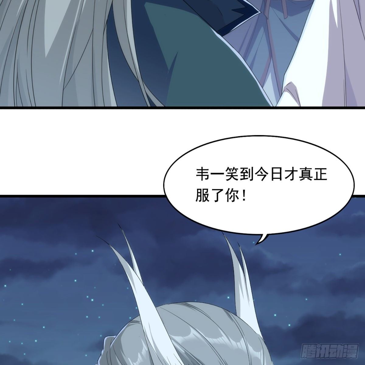 第一百六十三话 前因后果14