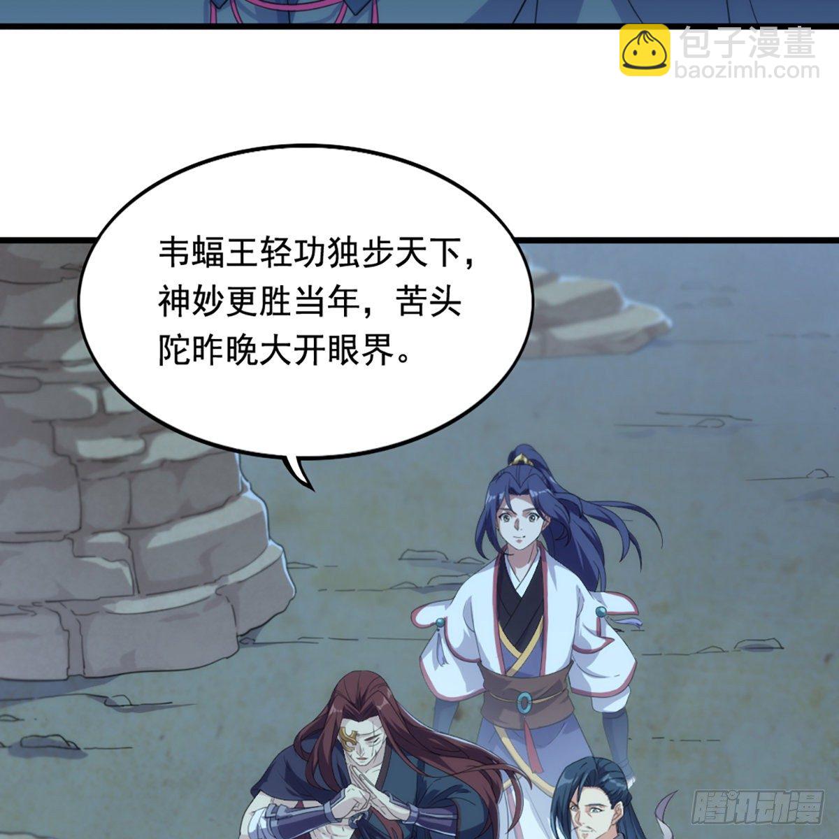 第一百六十三话 前因后果16