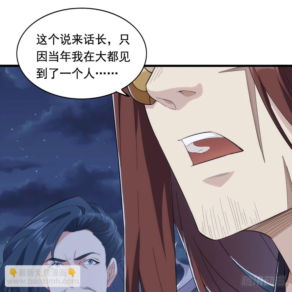 第一百六十三话 前因后果21