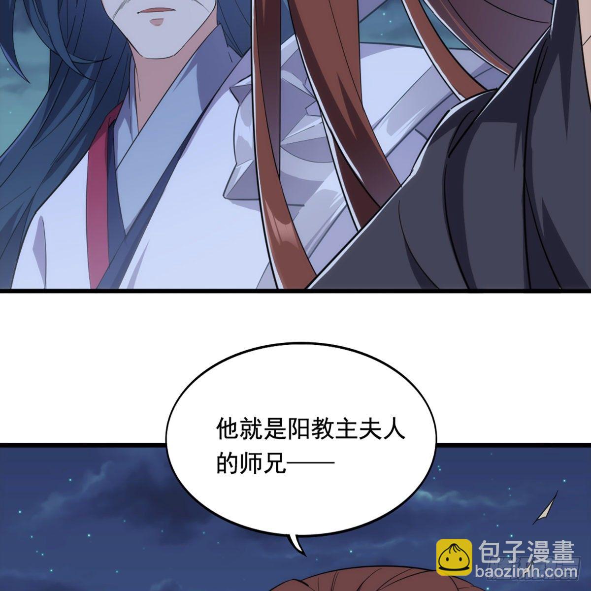 第一百六十三话 前因后果22