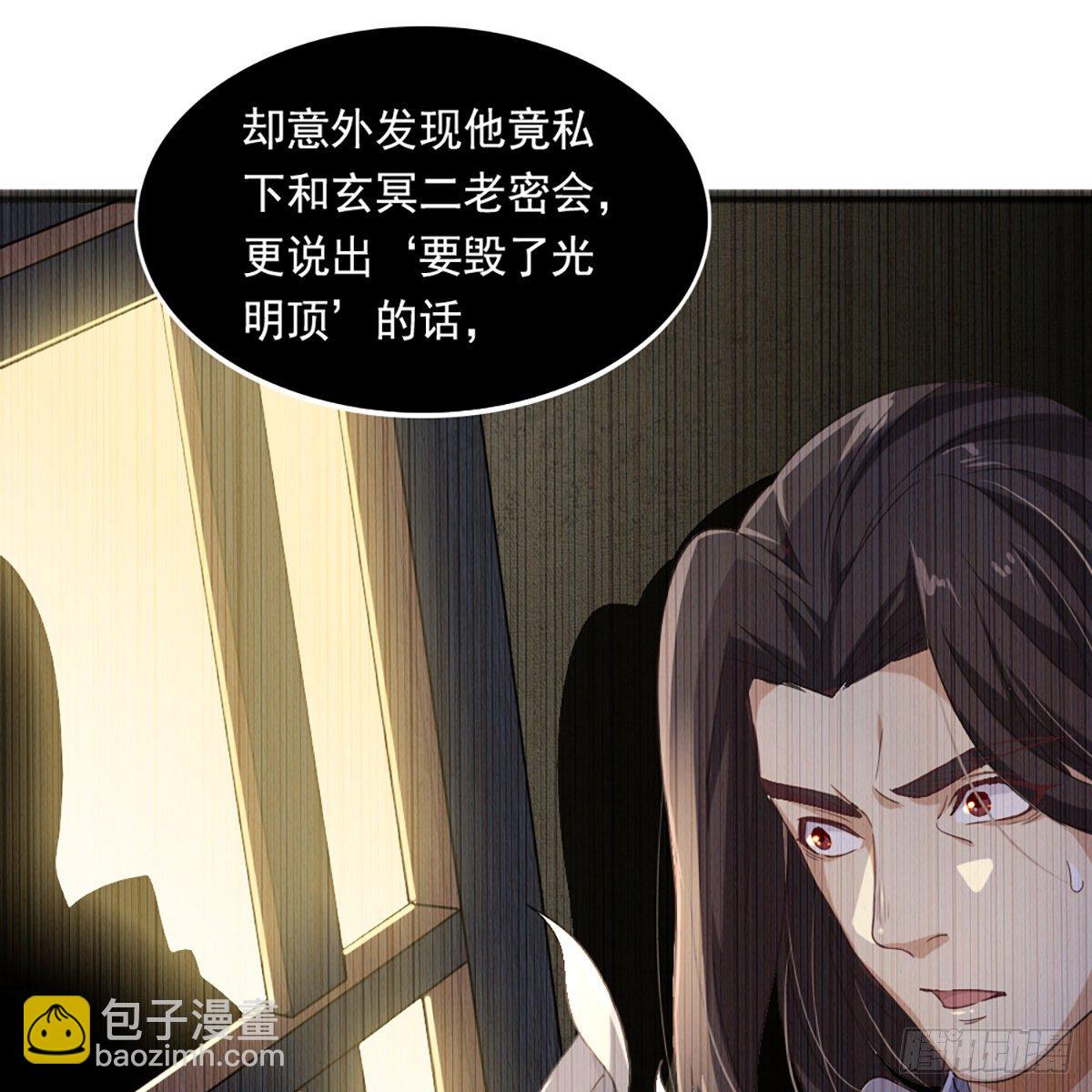 第一百六十三话 前因后果31